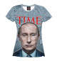 Женская футболка Путин