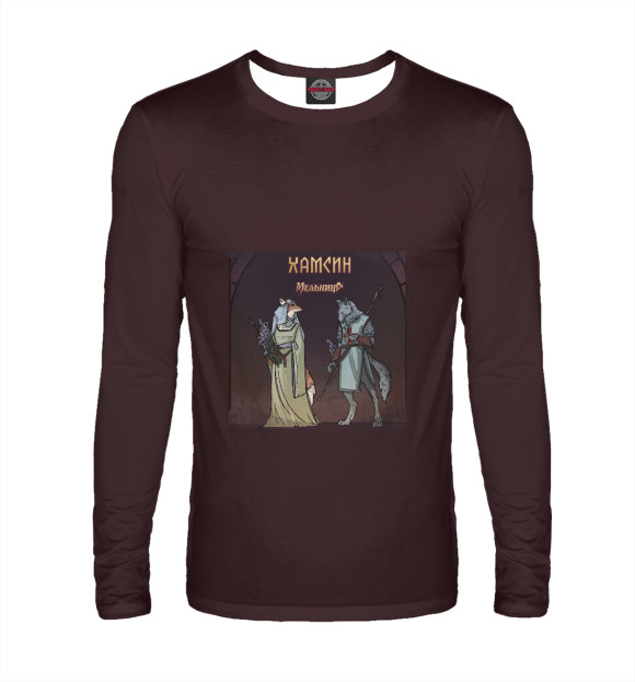 Мужской лонгслив с изображением Мельница. Хамсин цвета Белый