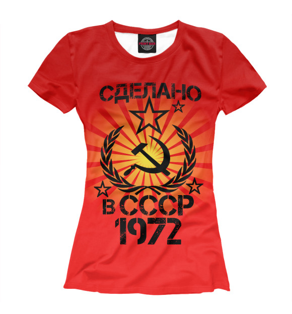 Футболка для девочек с изображением Сделано в 1972 цвета Белый