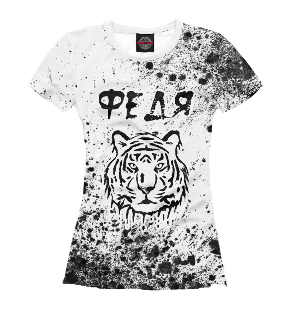 Женская футболка с изображением Федя Тигр цвета Белый
