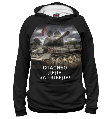 

Худи Print Bar, Белый, Т-34