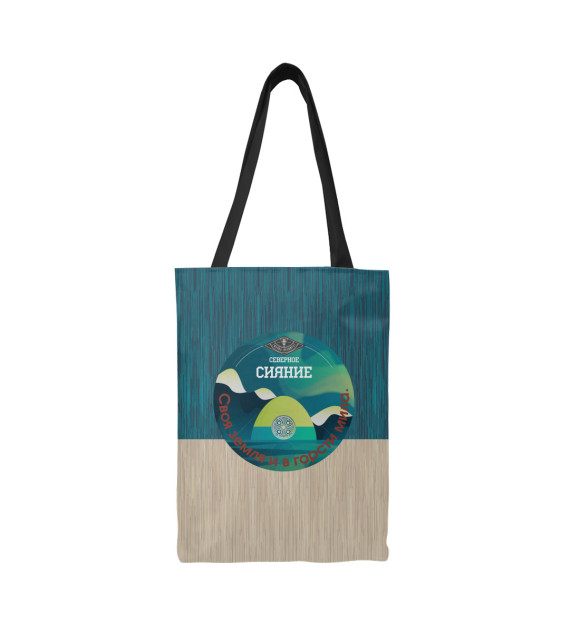 Сумка-шоппер с изображением Северное сияние цвета 