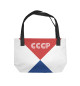 СССР