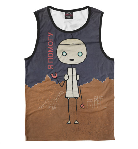 

Майки Print Bar, Белый, Фарго - Я помогу