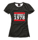 Футболка для девочек На Земле с 1978