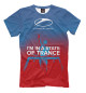 Футболка для мальчиков I'm in A State of Trance