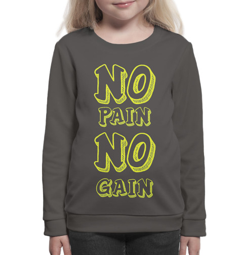 

Свитшоты Print Bar, Белый, No Pain No Gain