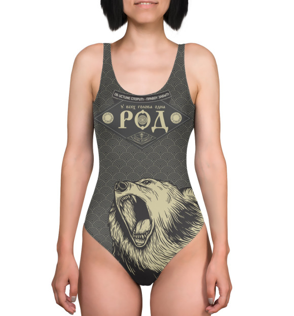 Купальник-боди с изображением РОД цвета 