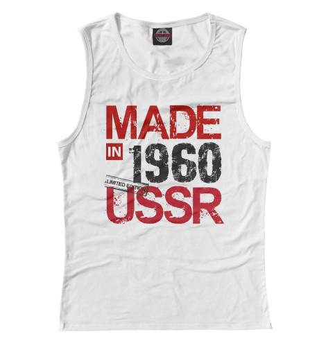 

Майки Print Bar, Белый, 1960 год рождения