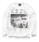 Свитшот для девочек Coil