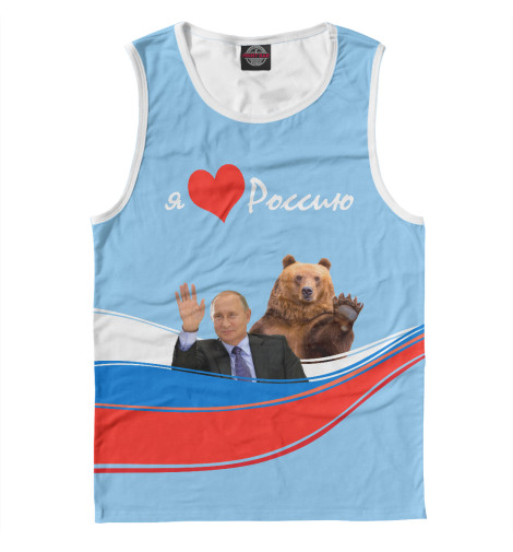 

Майки Print Bar, Белый, Я люблю Россию