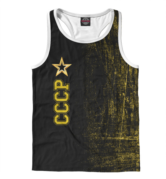 Мужская майка-борцовка с изображением СССР цвета Белый