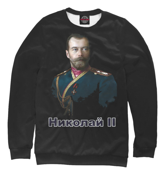 Свитшот для мальчиков с изображением Николай II цвета Белый