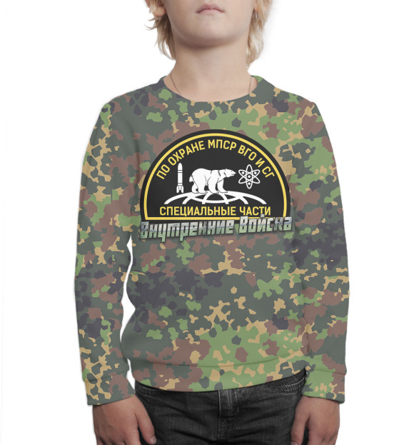 Свитшот для мальчиков с изображением Охрана МПСР, ВГО и СГ цвета Белый