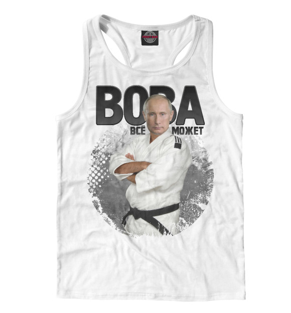 Мужская майка-борцовка с изображением Путин цвета Белый