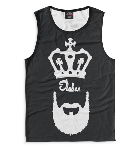 

Майки Print Bar, Белый, Павел