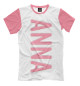 Футболка для мальчиков Anna-pink