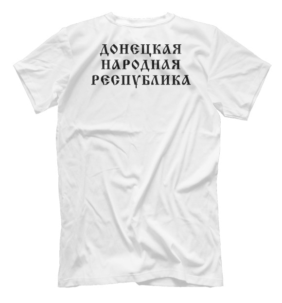 Мужская футболка с изображением ДНР цвета Белый