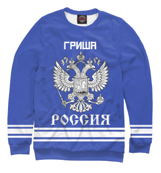 ГРИША sport russia collection