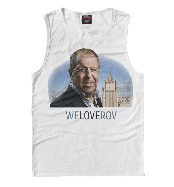 Мужская майка с изображением Сергей Лавров цвета Белый