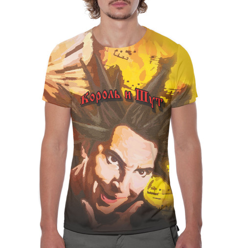 

Футболки Print Bar, Молочно-белый, Король и Шут