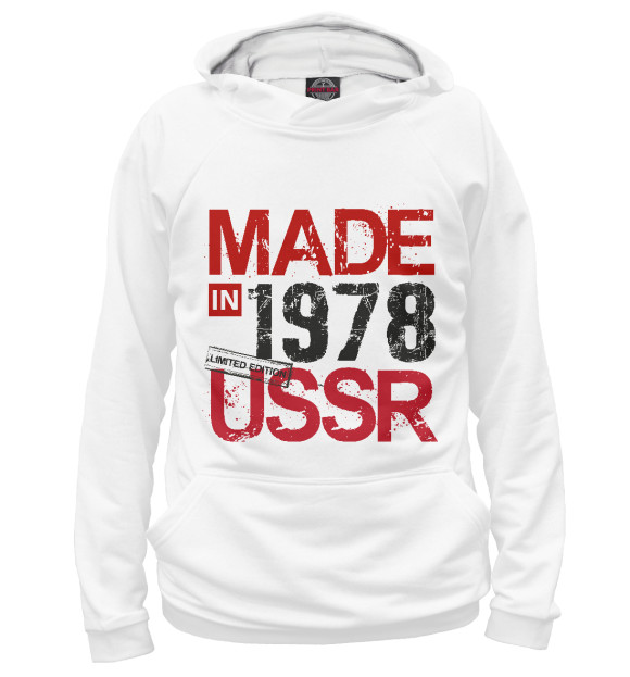 Мужское худи с изображением Made in USSR 1978 цвета Белый