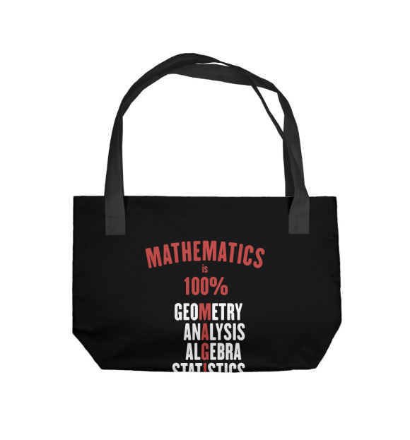 Пляжная сумка с изображением Математика это 100% магия! цвета 