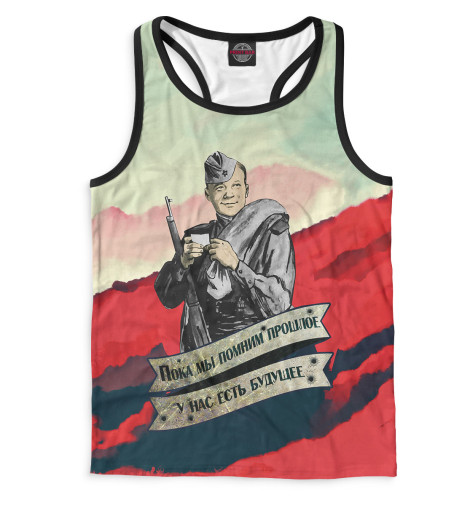 

Майки борцовки Print Bar, Белый, 9 мая