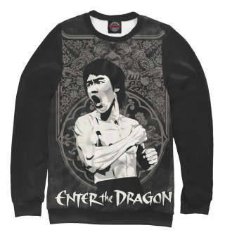 Enter the Dragon
