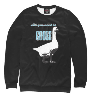 Женский свитшот All you need is goose