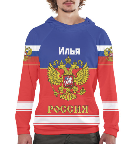 

Худи Print Bar, Белый, Хоккеист Илья