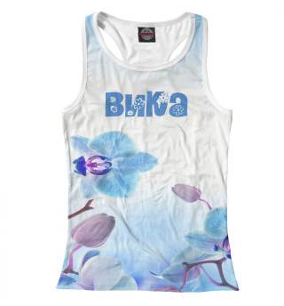 Вика