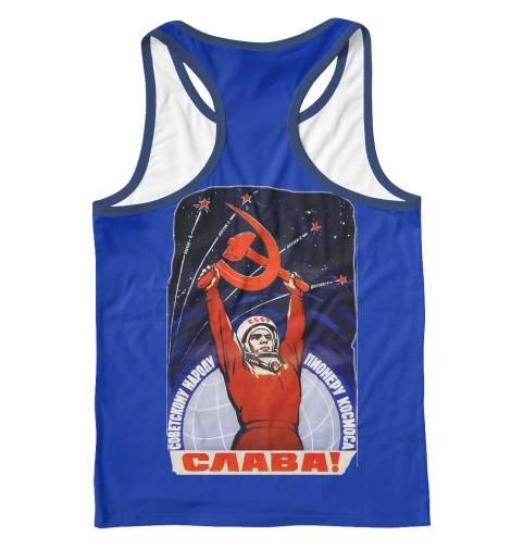 

Майки борцовки Print Bar, Белый, Первые в космосе