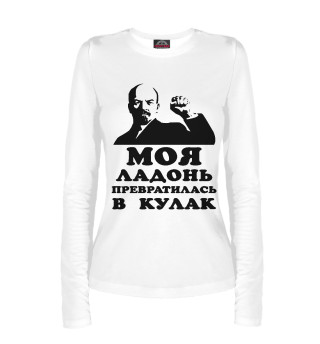 Дедушка Ленин