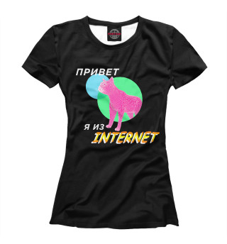 Привет я из internet black