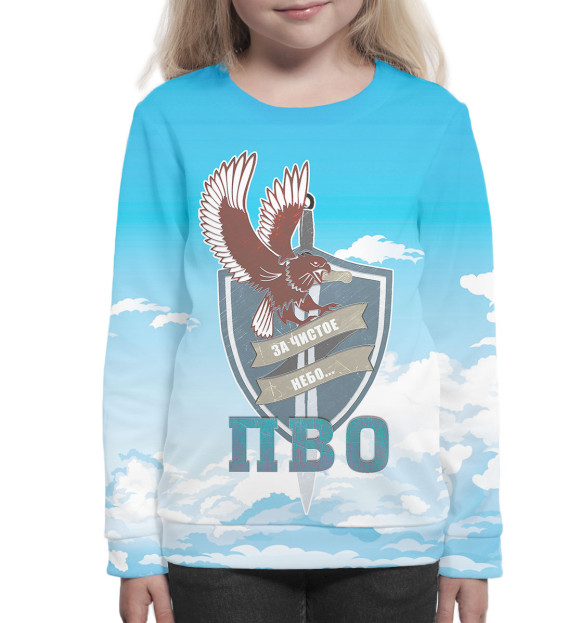 Свитшот для девочек с изображением ПВО цвета Белый