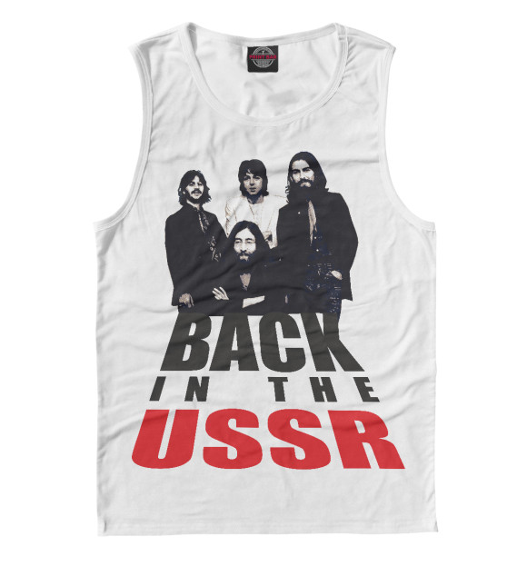 Мужская майка с притом Back in the USSR цвета Белый Мужская майка с изображением Back in the USSR цвета Белый