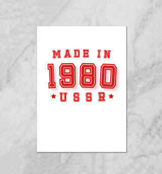 Made in USSR