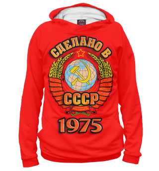 Женское худи Сделано в 1975