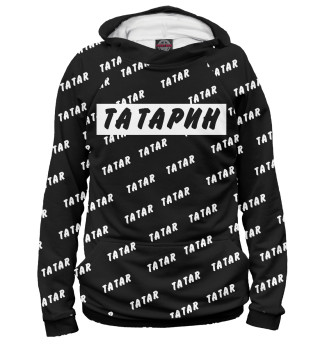 Татарин B&W