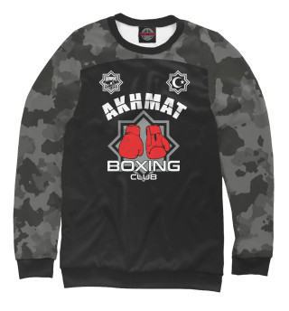 Akhmat boxing