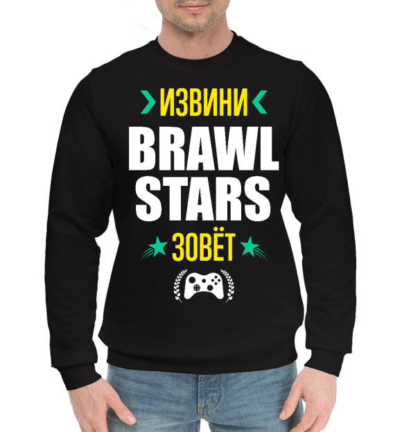 Мужской хлопковый свитшот с изображением Извини Brawl Stars Зовет цвета Черный