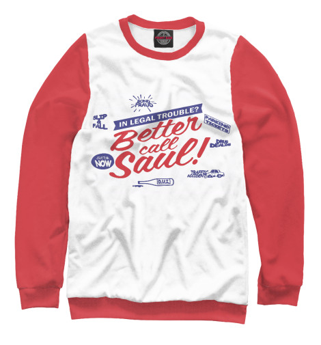 

Свитшоты Print Bar, Белый, Better Call Saul