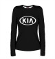 Женский лонгслив Kia