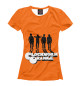 Женская футболка Заводной апельсин