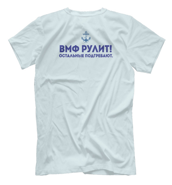 Футболка для мальчиков с изображением ВМФ - Рулит! цвета Белый
