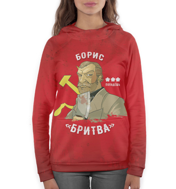 Женское худи с изображением Большой куш — Борис «Бритва» цвета Белый
