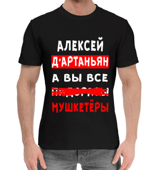 Хлопковая футболка для мальчиков Алексей Д'Артаньян