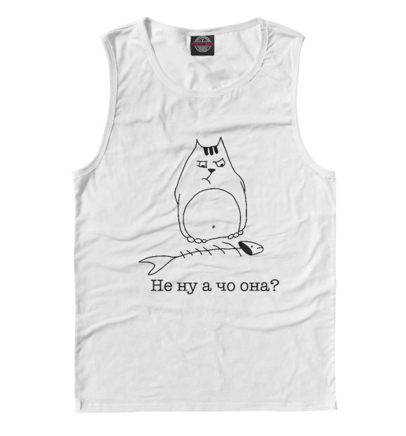 Майка для мальчика с изображением Не ну а чо она? цвета Белый