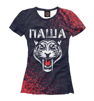 Женская футболка Паша / Тигр